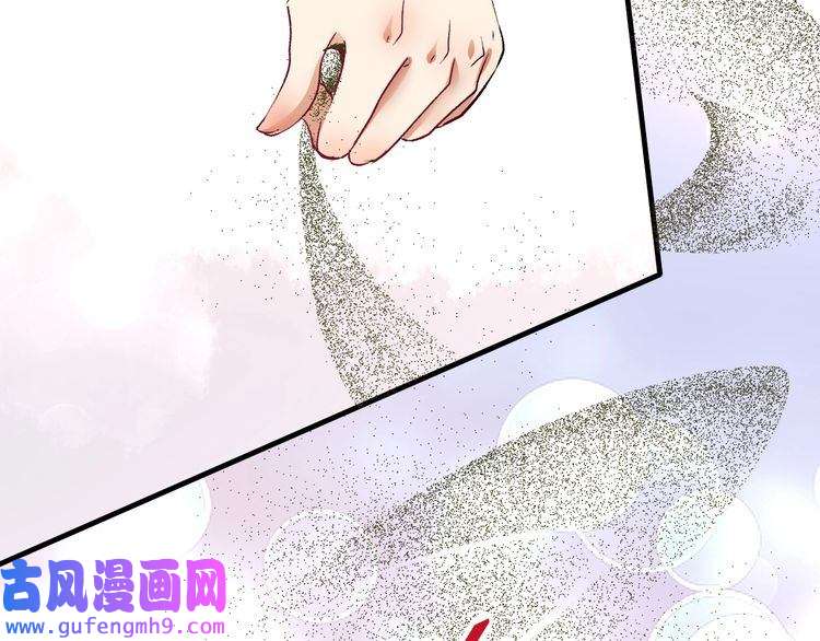 我的成就有点多第83话 我想学沙画