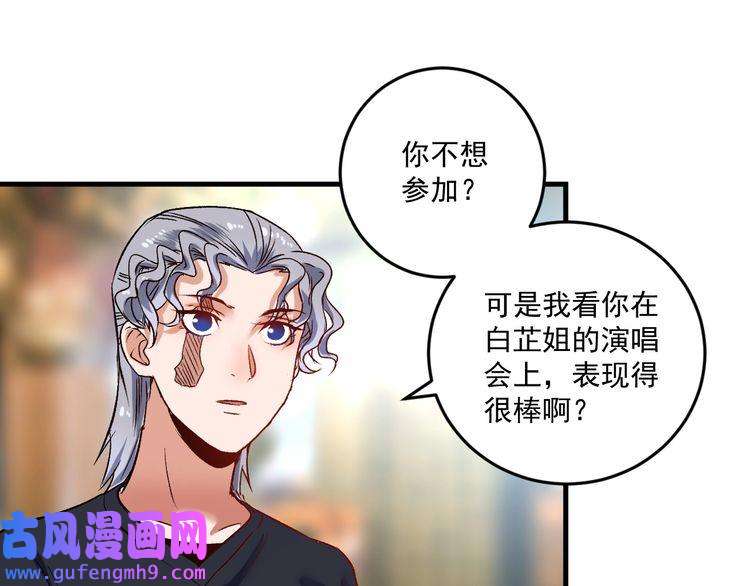 我的成就有点多第83话 我想学沙画