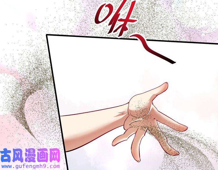 我的成就有点多第83话 我想学沙画
