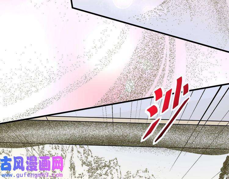 我的成就有点多第83话 我想学沙画
