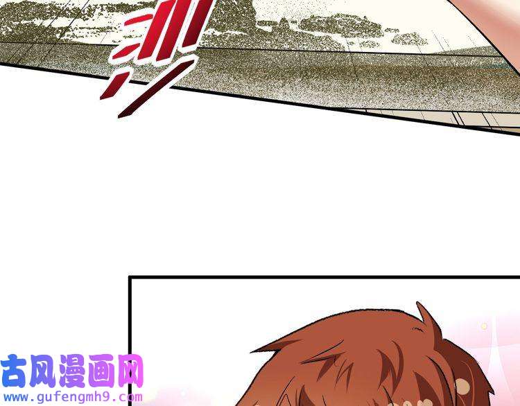 我的成就有点多第83话 我想学沙画