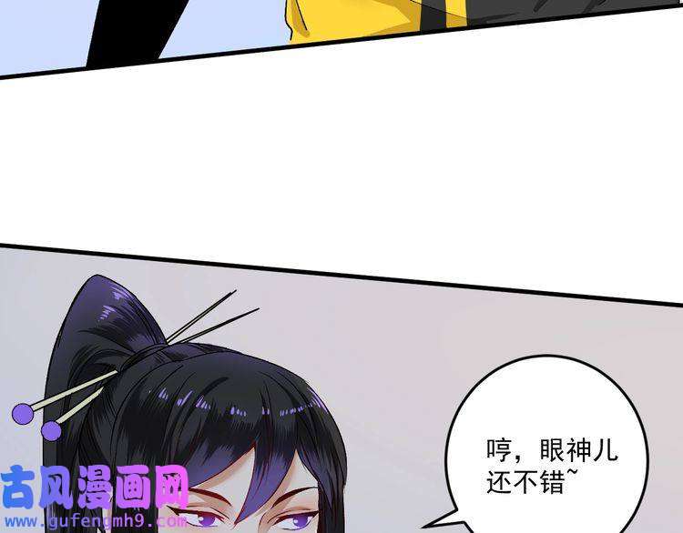 我的成就有点多第83话 我想学沙画