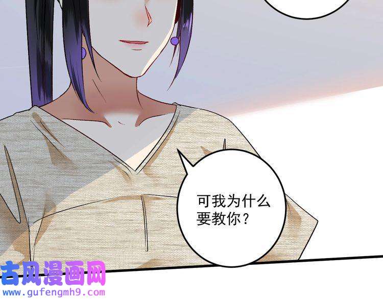 我的成就有点多第83话 我想学沙画