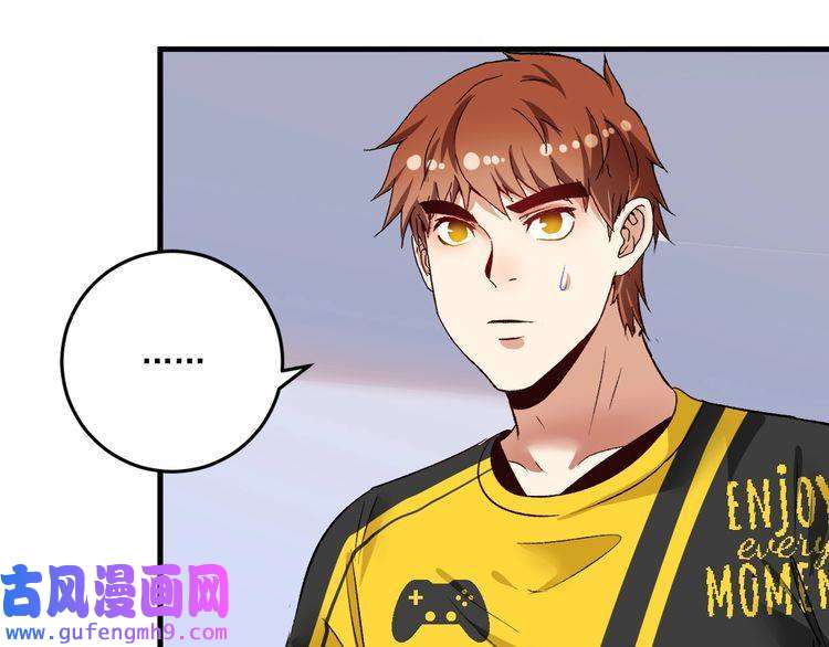 我的成就有点多第83话 我想学沙画