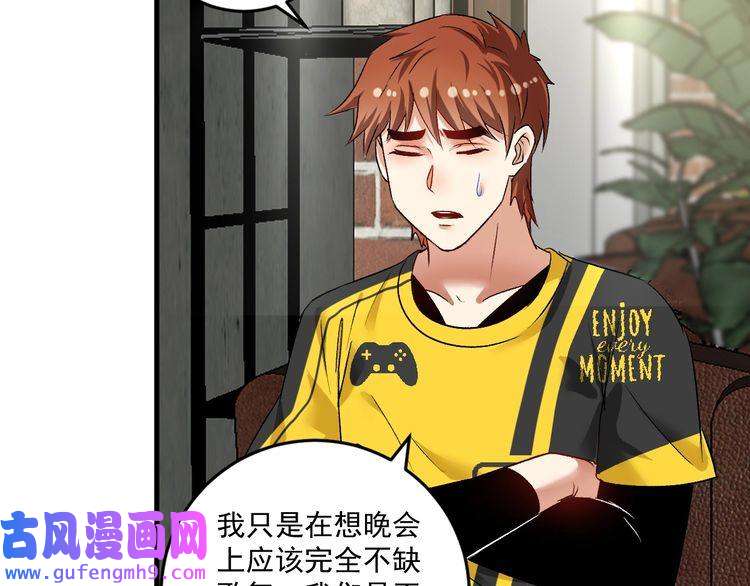 我的成就有点多第83话 我想学沙画
