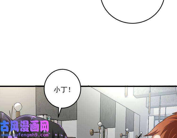 我的成就有点多第83话 我想学沙画