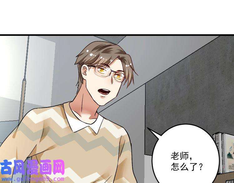 我的成就有点多第83话 我想学沙画