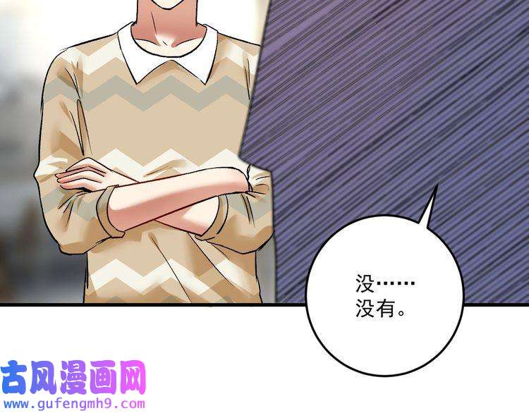 我的成就有点多第83话 我想学沙画