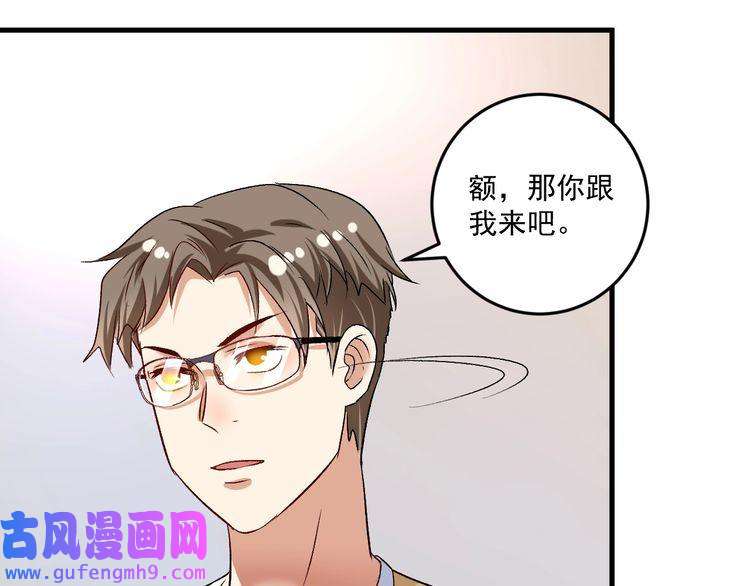 我的成就有点多第83话 我想学沙画