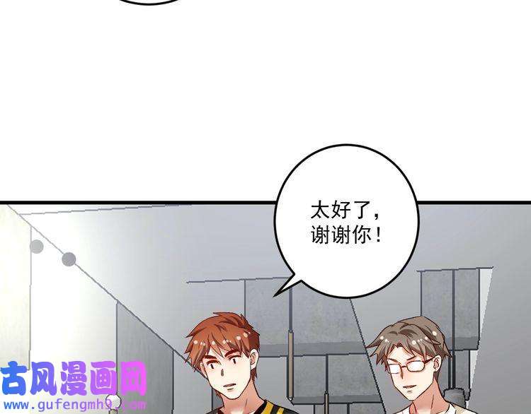 我的成就有点多第83话 我想学沙画