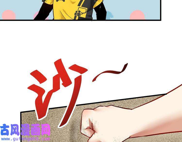 我的成就有点多第83话 我想学沙画