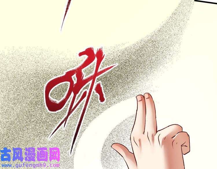 我的成就有点多第83话 我想学沙画