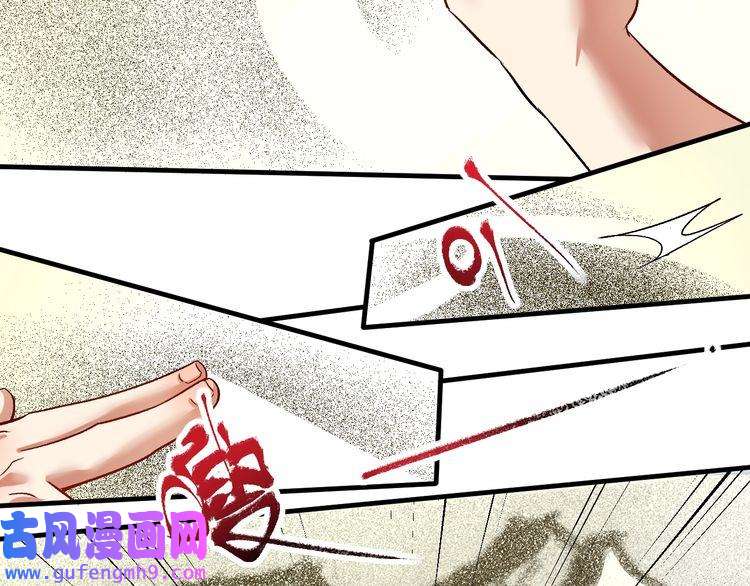 我的成就有点多第83话 我想学沙画