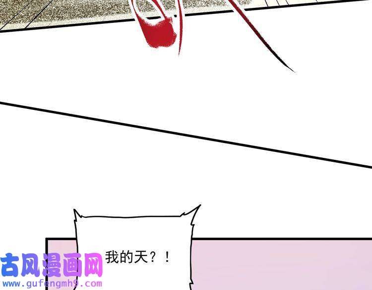 我的成就有点多第83话 我想学沙画