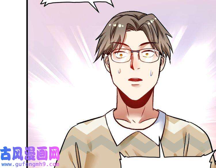 我的成就有点多第83话 我想学沙画