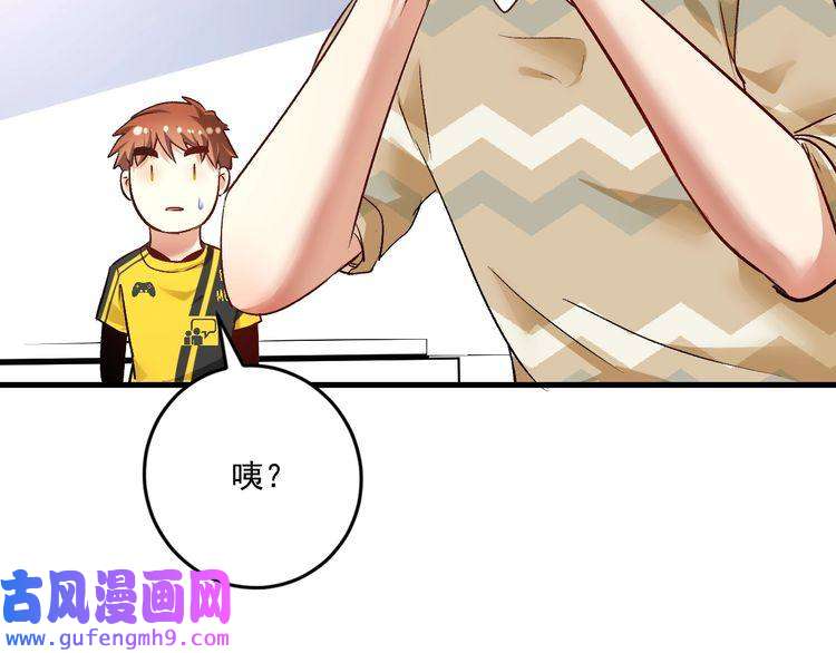 我的成就有点多第83话 我想学沙画