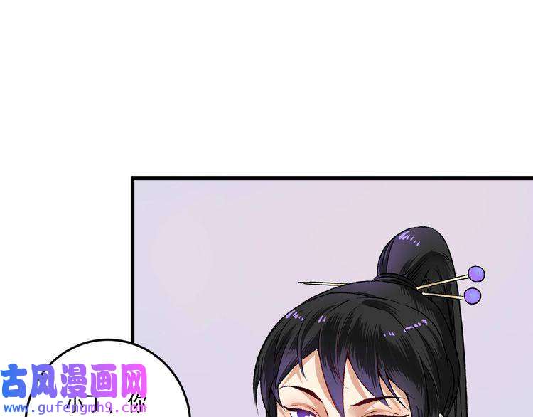 我的成就有点多第84话 准备慈善晚会！