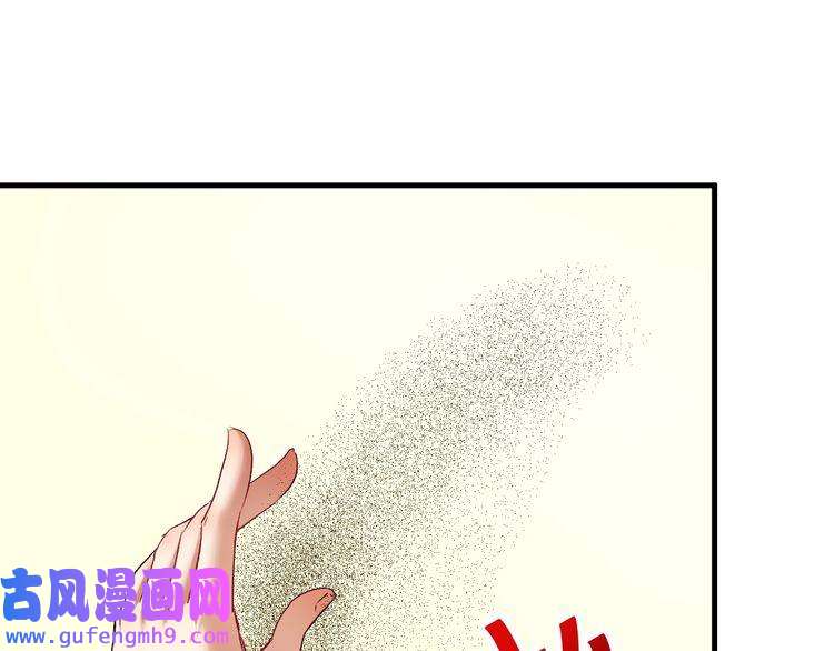 我的成就有点多第84话 准备慈善晚会！