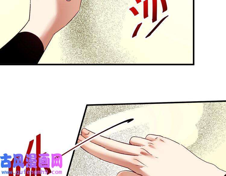 我的成就有点多第84话 准备慈善晚会！