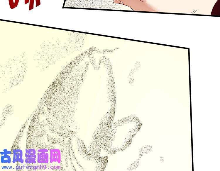 我的成就有点多第84话 准备慈善晚会！