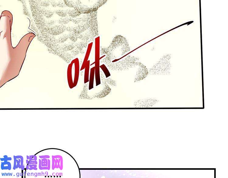我的成就有点多第84话 准备慈善晚会！