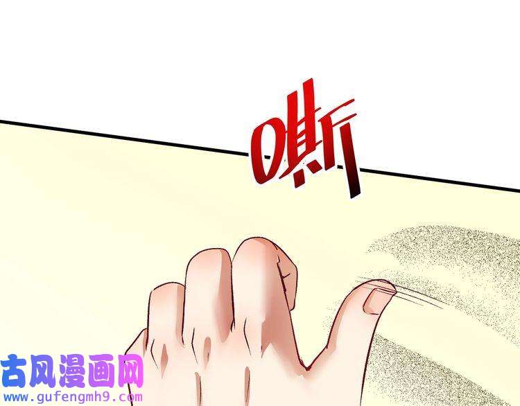 我的成就有点多第84话 准备慈善晚会！