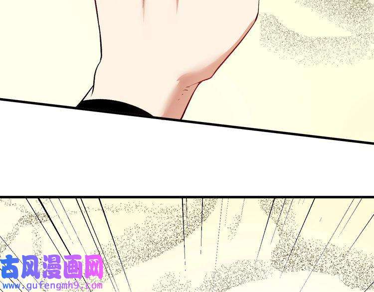 我的成就有点多第84话 准备慈善晚会！