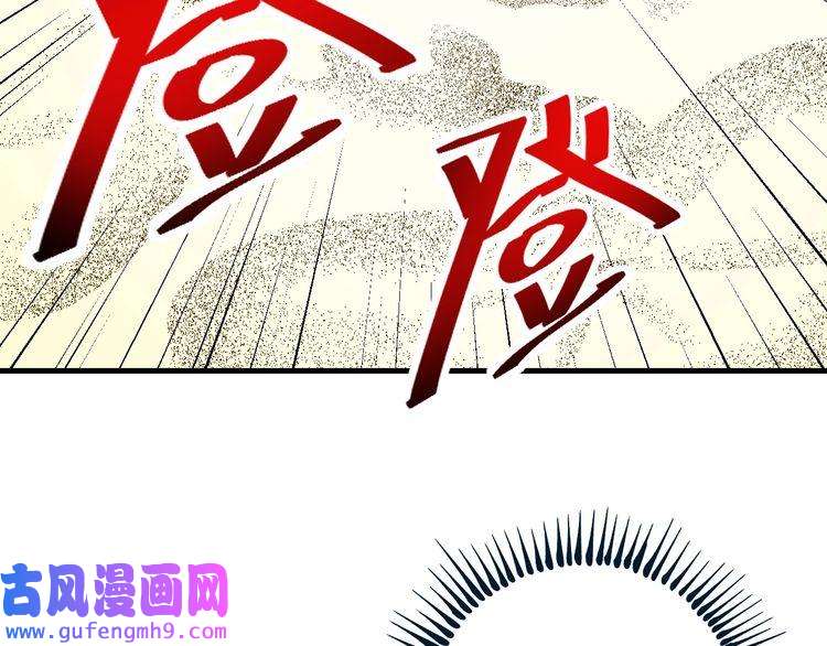 我的成就有点多第84话 准备慈善晚会！