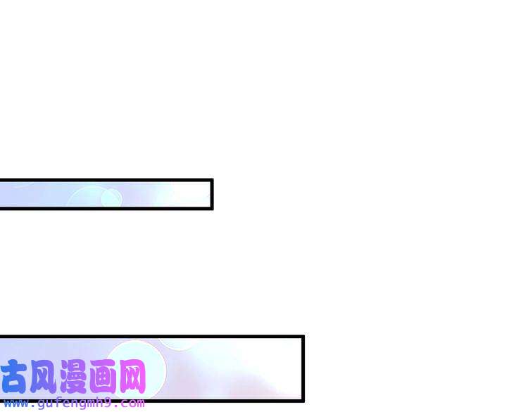 我的成就有点多第84话 准备慈善晚会！