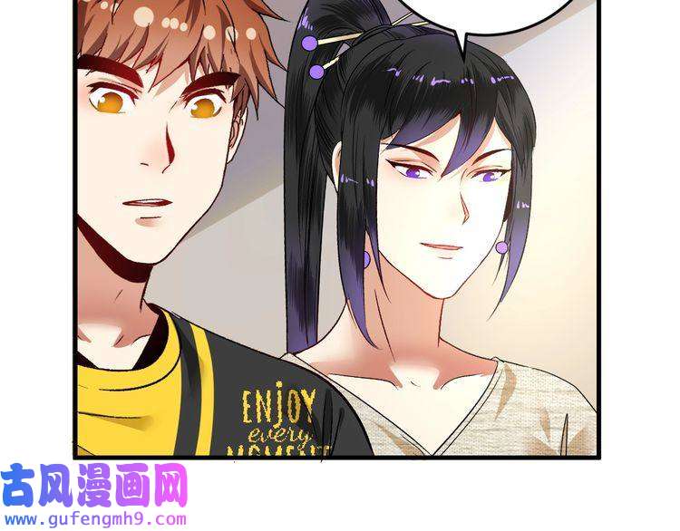 我的成就有点多第84话 准备慈善晚会！