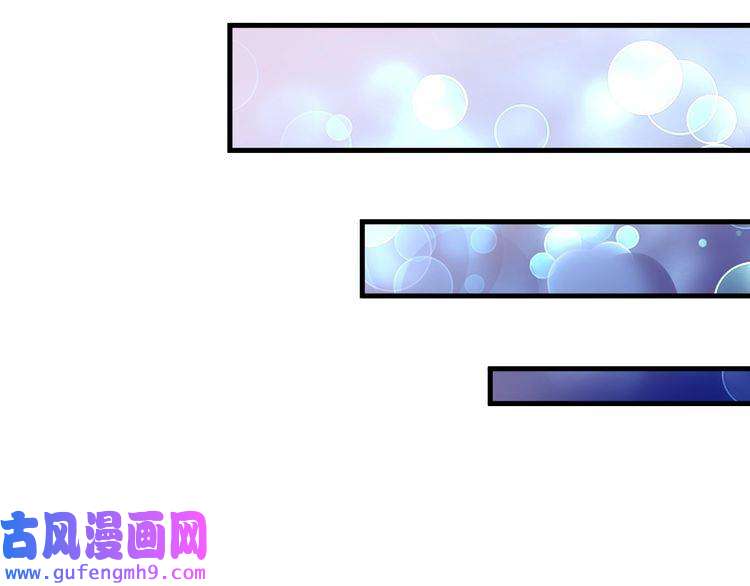 我的成就有点多第84话 准备慈善晚会！