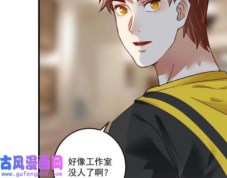 我的成就有点多第84话 准备慈善晚会！