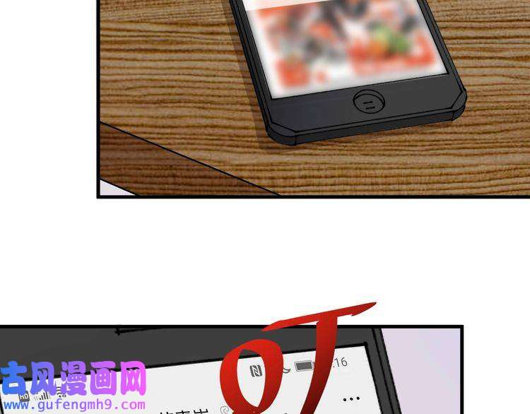 我的成就有点多第84话 准备慈善晚会！