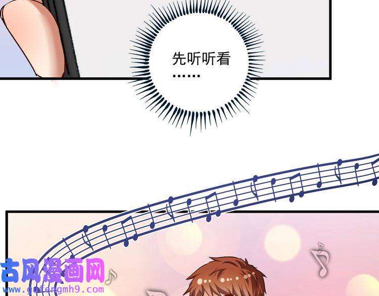 我的成就有点多第84话 准备慈善晚会！