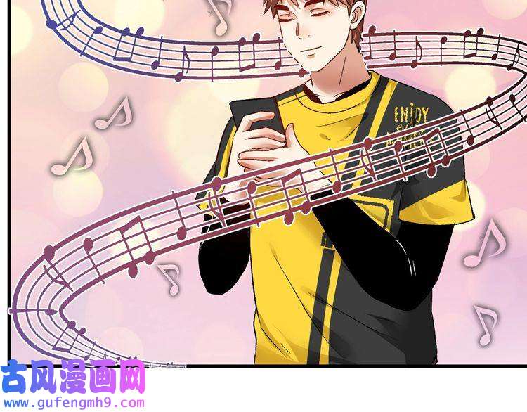 我的成就有点多第84话 准备慈善晚会！