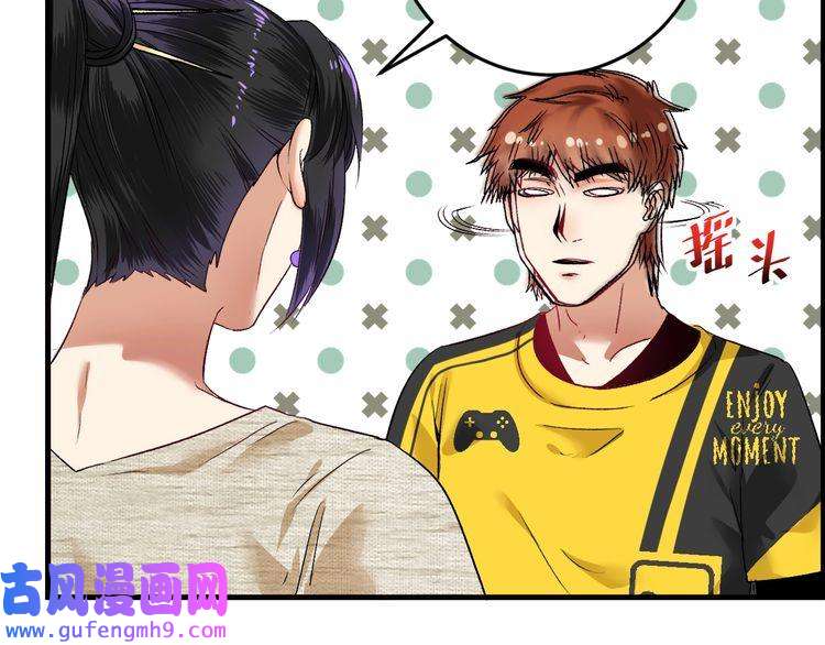 我的成就有点多第84话 准备慈善晚会！