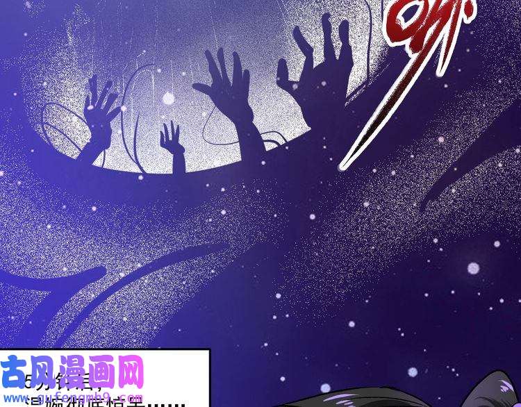 我的成就有点多第85话 演出前夕！