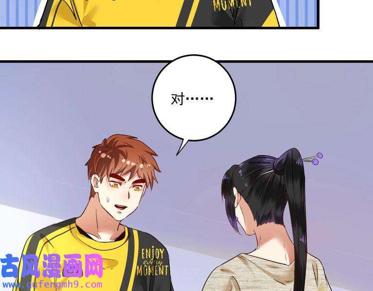 我的成就有点多第85话 演出前夕！
