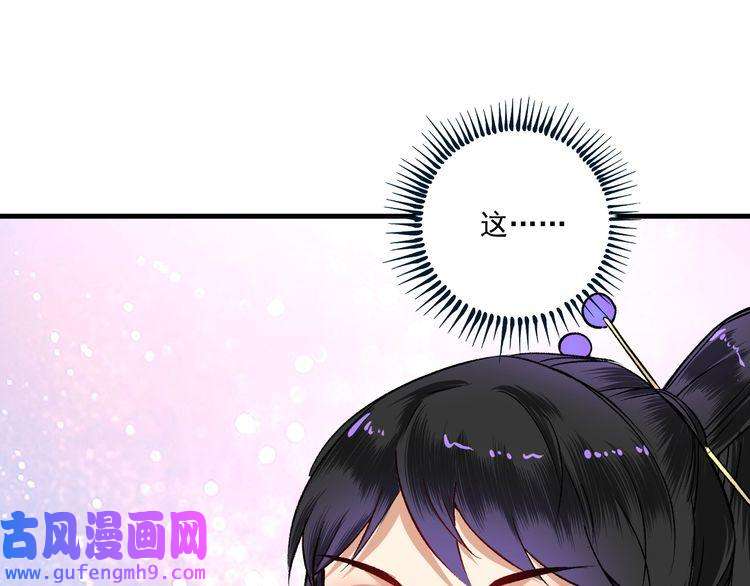 我的成就有点多第85话 演出前夕！
