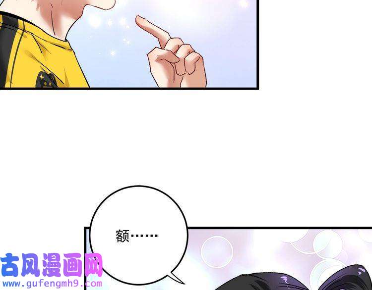 我的成就有点多第85话 演出前夕！