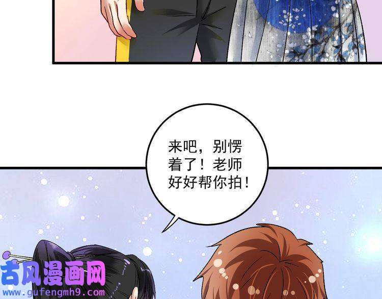 我的成就有点多第85话 演出前夕！
