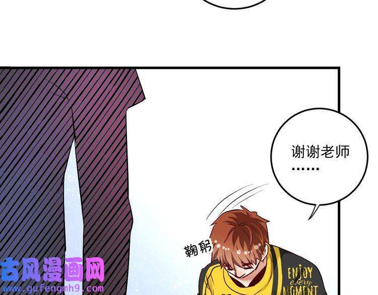 我的成就有点多第85话 演出前夕！