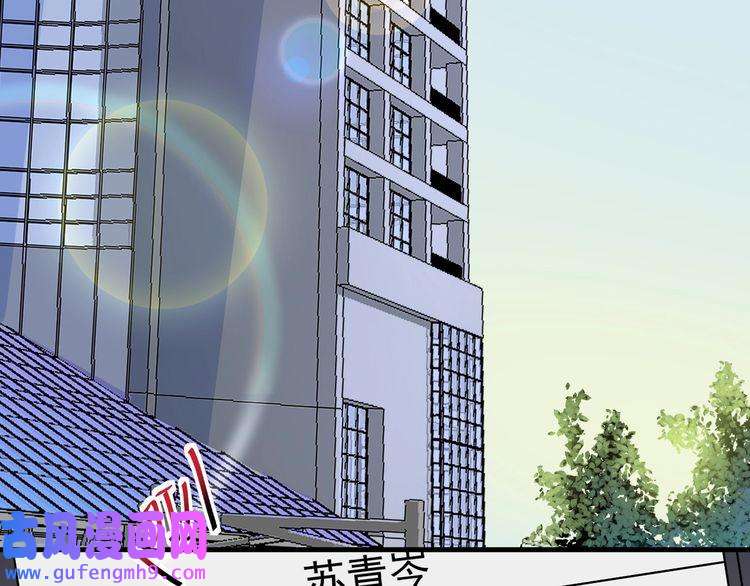 我的成就有点多第85话 演出前夕！