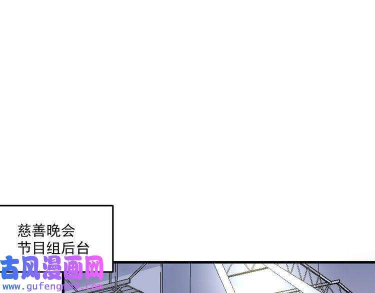 我的成就有点多第85话 演出前夕！