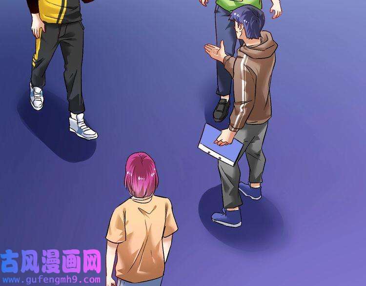 我的成就有点多第85话 演出前夕！