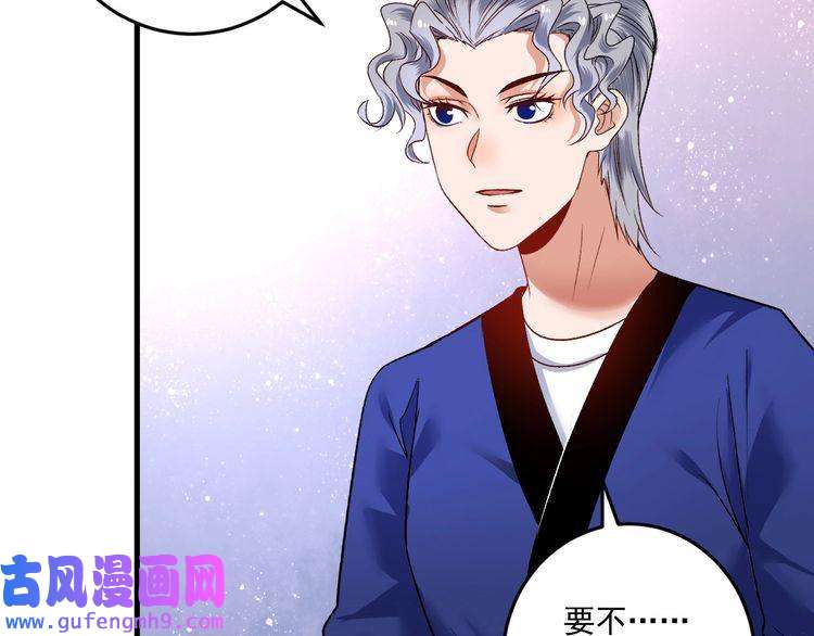 我的成就有点多第85话 演出前夕！