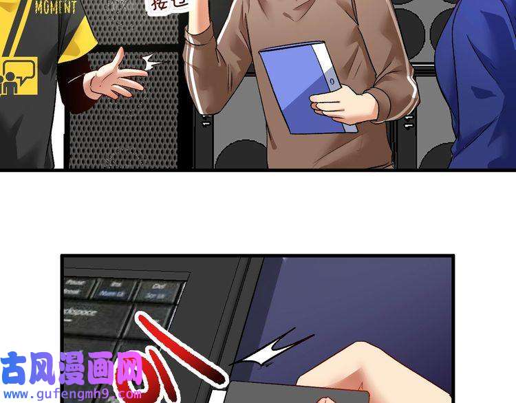 我的成就有点多第85话 演出前夕！