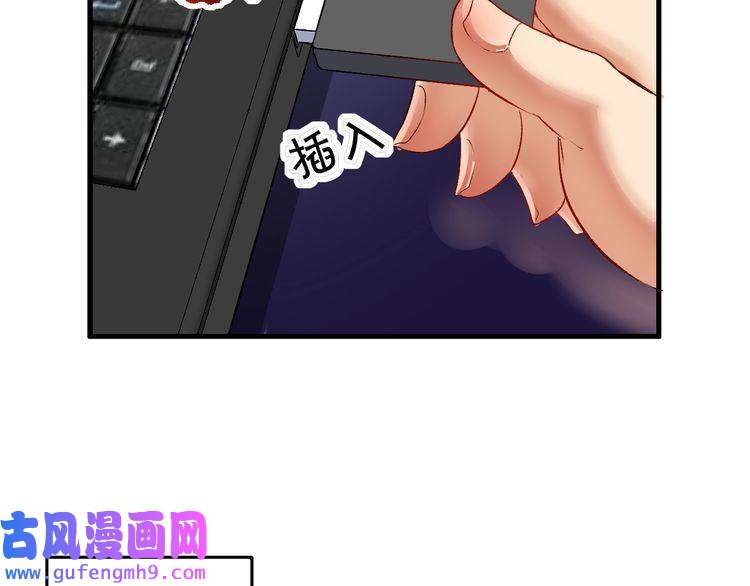 我的成就有点多第85话 演出前夕！