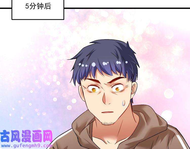 我的成就有点多第85话 演出前夕！