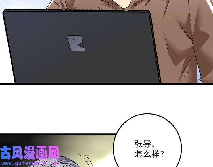 我的成就有点多第85话 演出前夕！